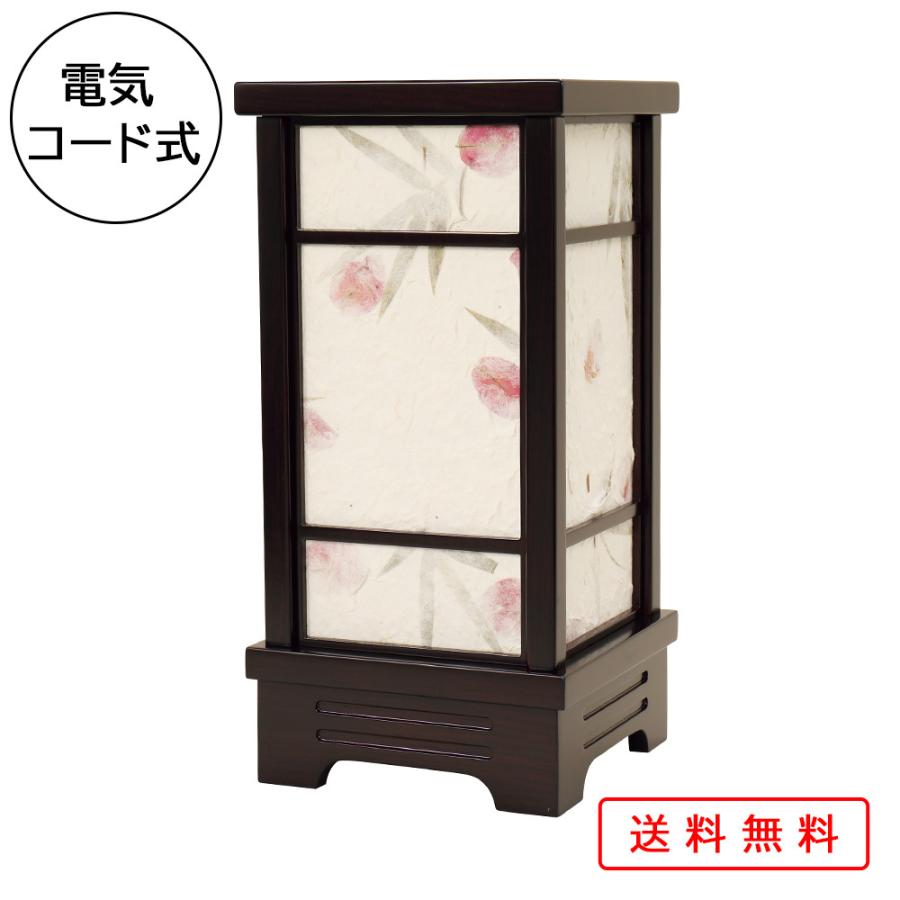 盆提灯 コンパクト ちょうちん 提灯 初盆 創作 モダン 彩夏 組立不要 電気 コード式 廻転 ミニ かわいい 8710-83-100F 2025_1