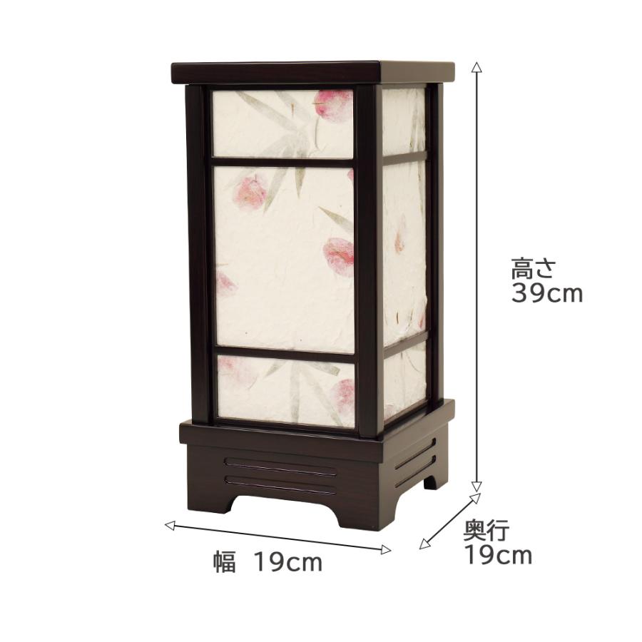盆提灯 コンパクト ちょうちん 提灯 初盆 創作 モダン 彩夏 組立不要 電気 コード式 廻転 ミニ かわいい 8710-83-100F 2025_2