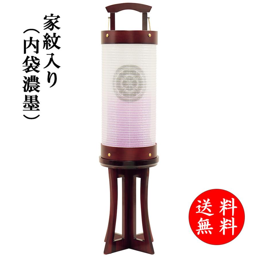 盆提灯 コンパクト ちょうちん 提灯 初盆 創作 モダン 家紋入り 涼月A絹二重 組立不要 LED 外火袋絹張り 電気コード式 ミニ かわいい 8730-26-364y 2025_1