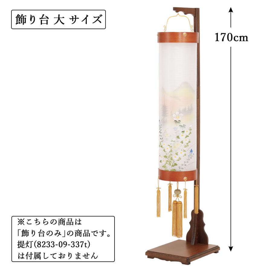 盆提灯 コンパクト ちょうちん 提灯 初盆 創作 モダン 提灯飾り台 大 ミニ かわいい_1