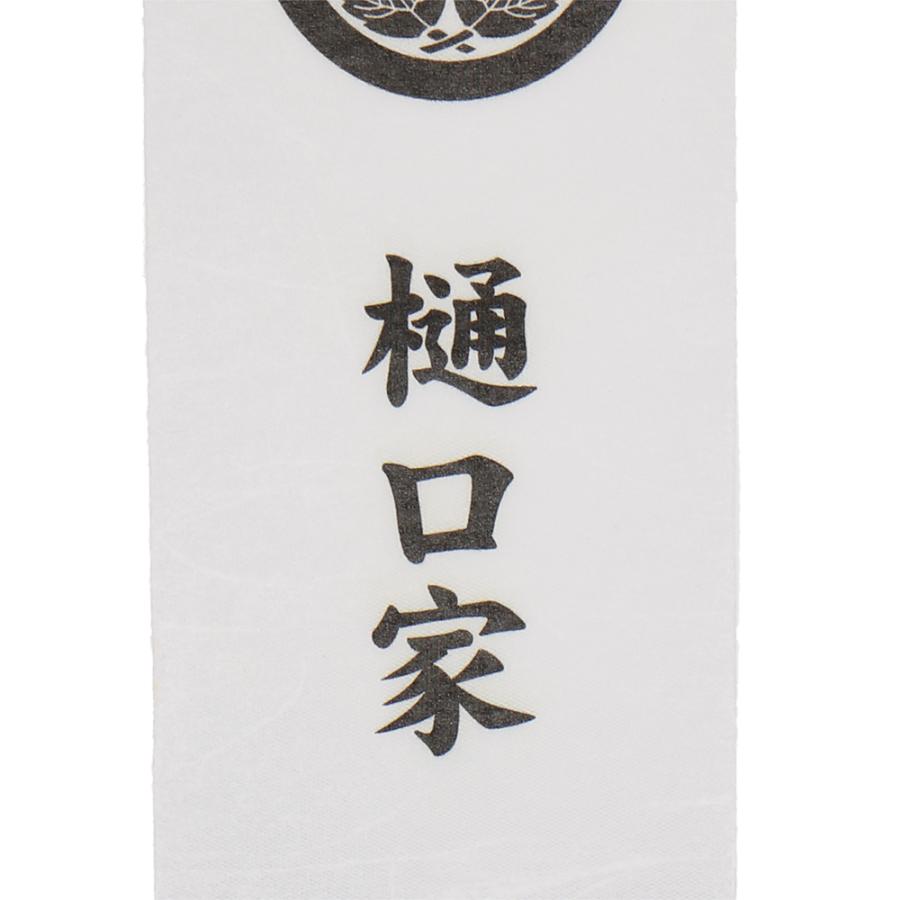 盆提灯 コンパクト ちょうちん 提灯 初盆 創作 モダン omoibi 珠つむぎ 家紋入り 家紋代込 マグネット式 簡単組立 LED 電池式 ミニ かわいい 2025の画像