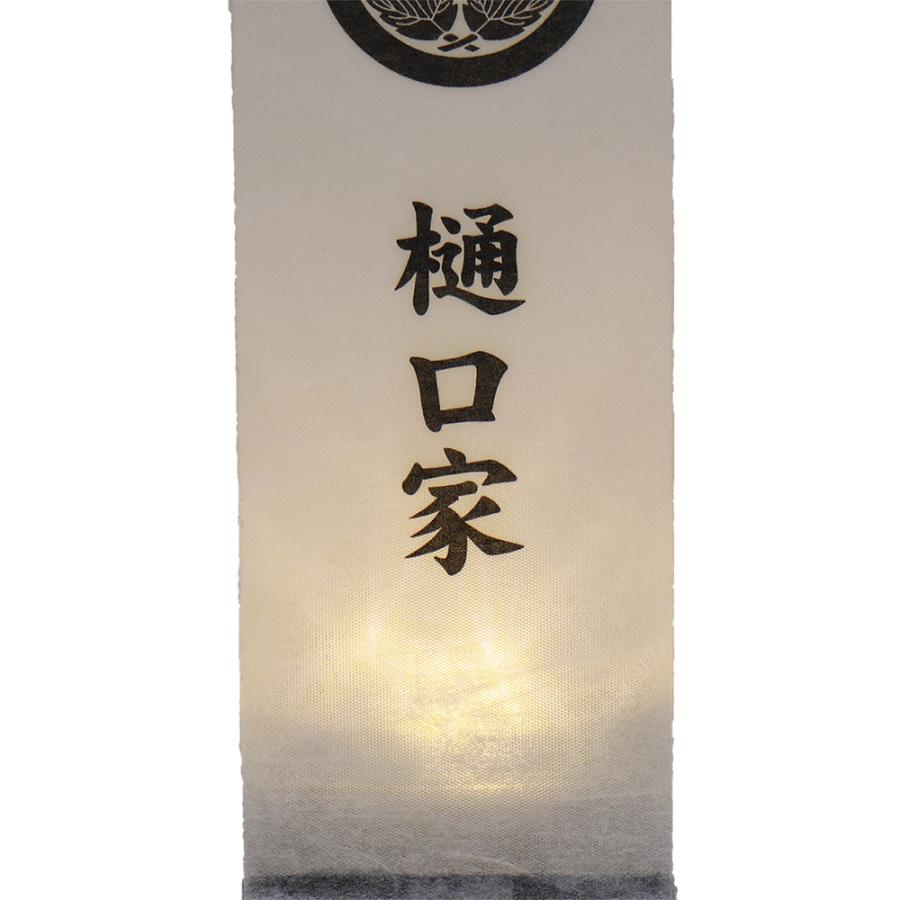 盆提灯 コンパクト ちょうちん 提灯 初盆 創作 モダン omoibi 珠つむぎ 家紋入り 家紋代込 マグネット式 簡単組立 LED 電池式 ミニ かわいい 2025の画像
