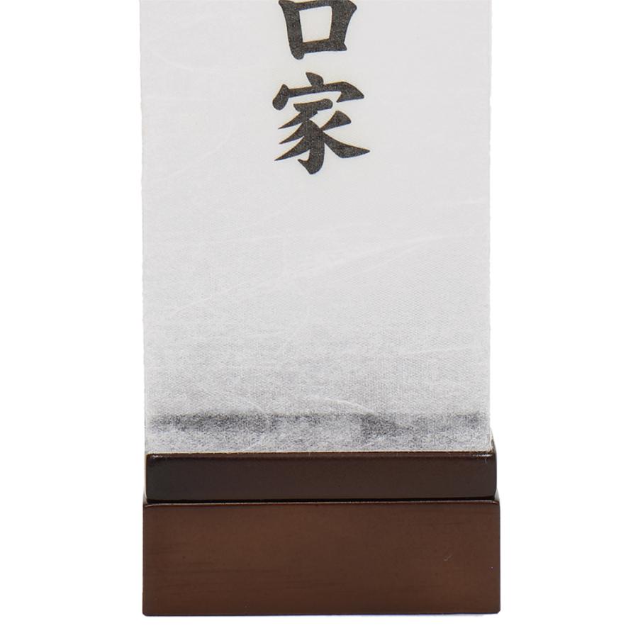 盆提灯 コンパクト ちょうちん 提灯 初盆 創作 モダン omoibi 珠つむぎ 家紋入り 家紋代込 マグネット式 簡単組立 LED 電池式 ミニ かわいい 2025の画像