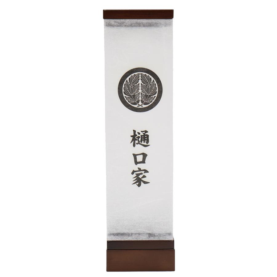 盆提灯 コンパクト ちょうちん 提灯 初盆 創作 モダン omoibi 珠つむぎ 家紋入り 家紋代込 マグネット式 簡単組立 LED 電池式 ミニ かわいい 2025の画像