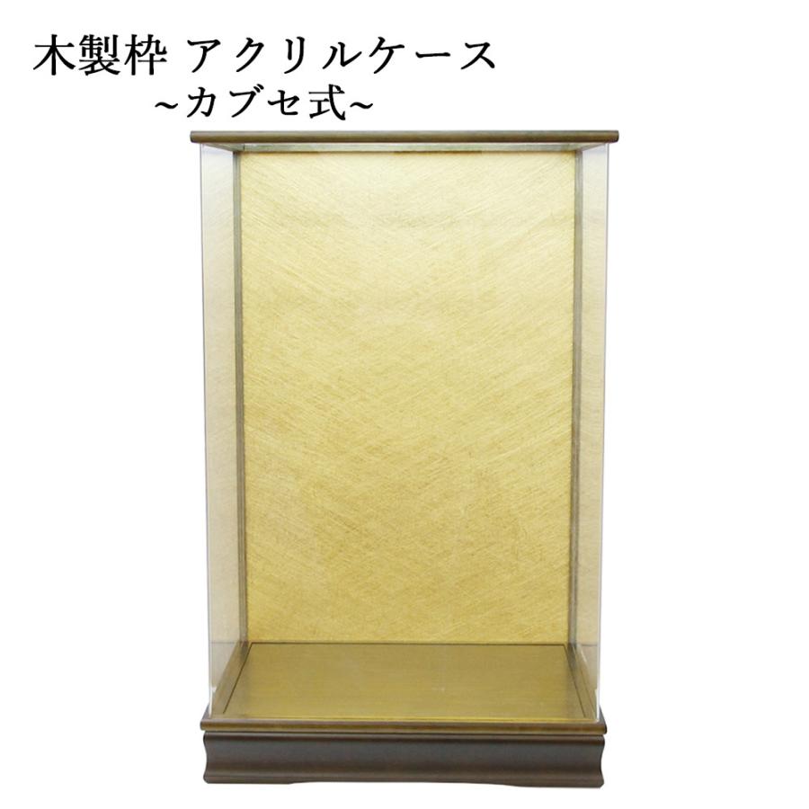 高知インター店 雛人形ケース 木製ケース アクリル 人形ケース 日本 五月人形ケース 雛人形ケース 人形ケース ケースのみ 単品 五月人形ケース 内計り 約39 5cmｘ奥行31 5cmｘ高さ64 5cm 間口 幅 カブセ式人形ケース215 2 国産 整理用品 小物入れ Www