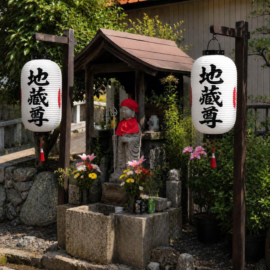 地蔵盆 提灯 地蔵尊 名入れ料込 1名様分 祭礼提灯 特殊提灯 九長 白