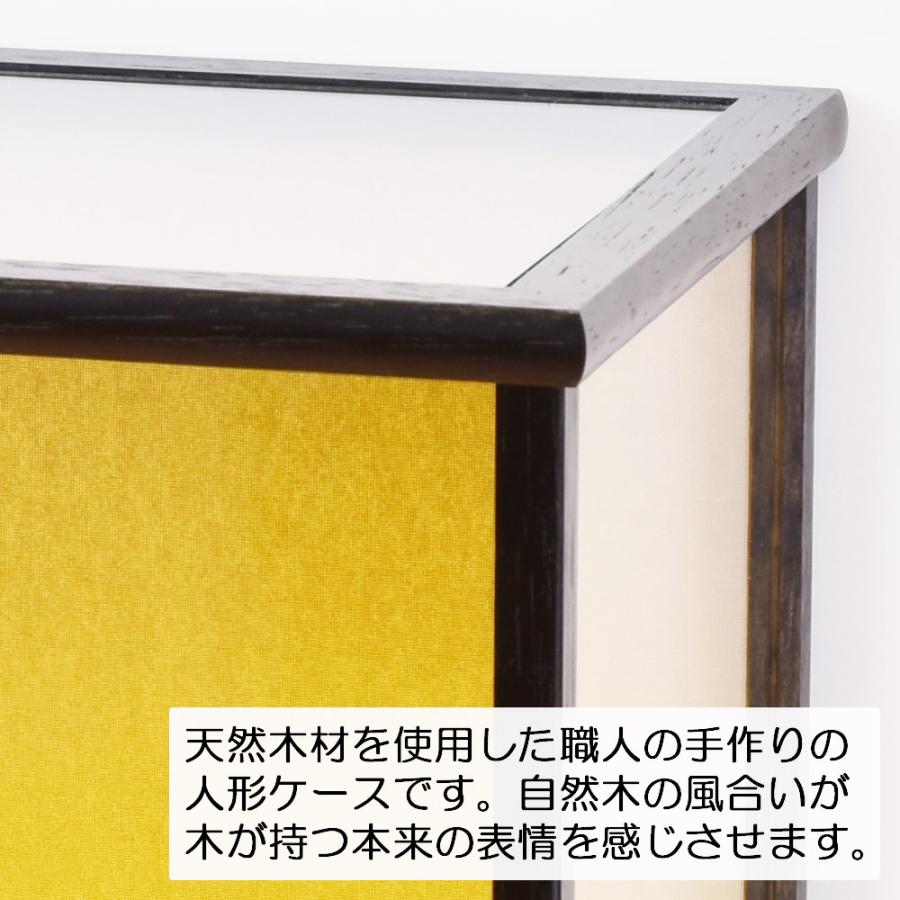 人形ケース ガラス人形ケース 幅 間口24奥行20高24cm(ガラス寸法）内計り ガラスケース 雛人形ケース 五月人形ケース 天乗せガラス 博多24黒桑_6