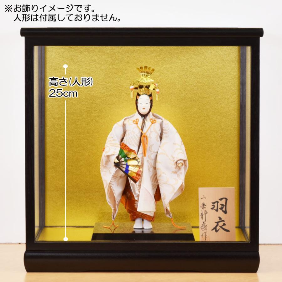 人形ケース ガラス人形ケース 幅 間口30奥行24高30cm(ガラス寸法）内