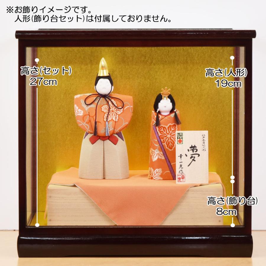 人形ケース ガラス人形ケース 幅 間口36奥行27高30cm(ガラス寸法）内