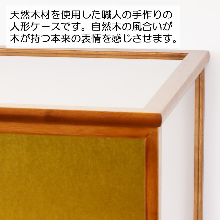 人形ケース ガラス人形ケース 幅 間口50奥行30高40cm(ガラス寸法）内計り ガラスケース 雛人形ケース 五月人形ケース 戸付 高砂10ケヤキ_6