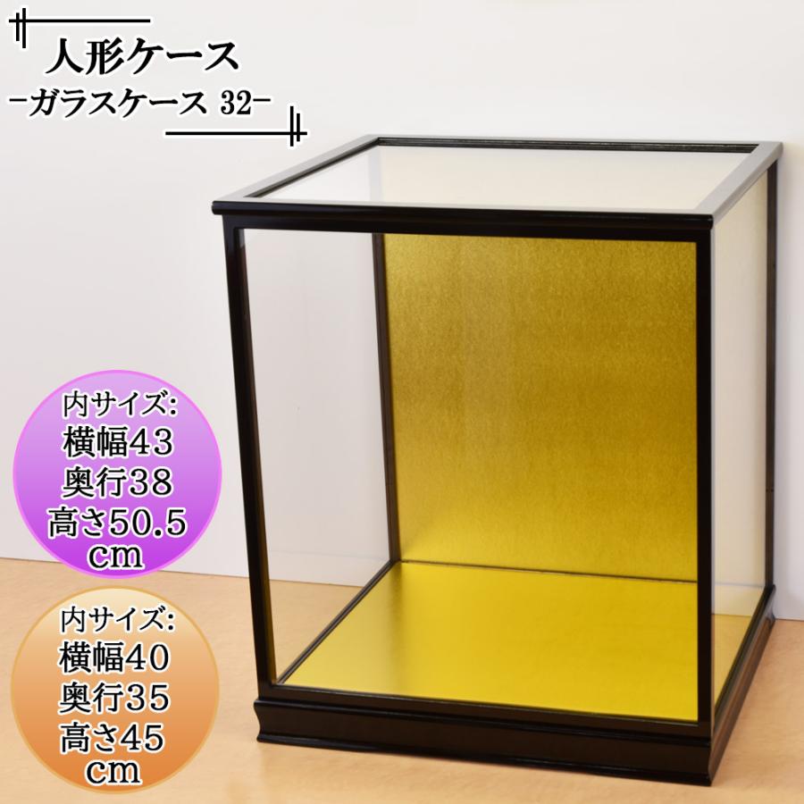 人形ケース ガラス人形ケース 幅 間口40奥行35高45cm(ガラス寸法）内