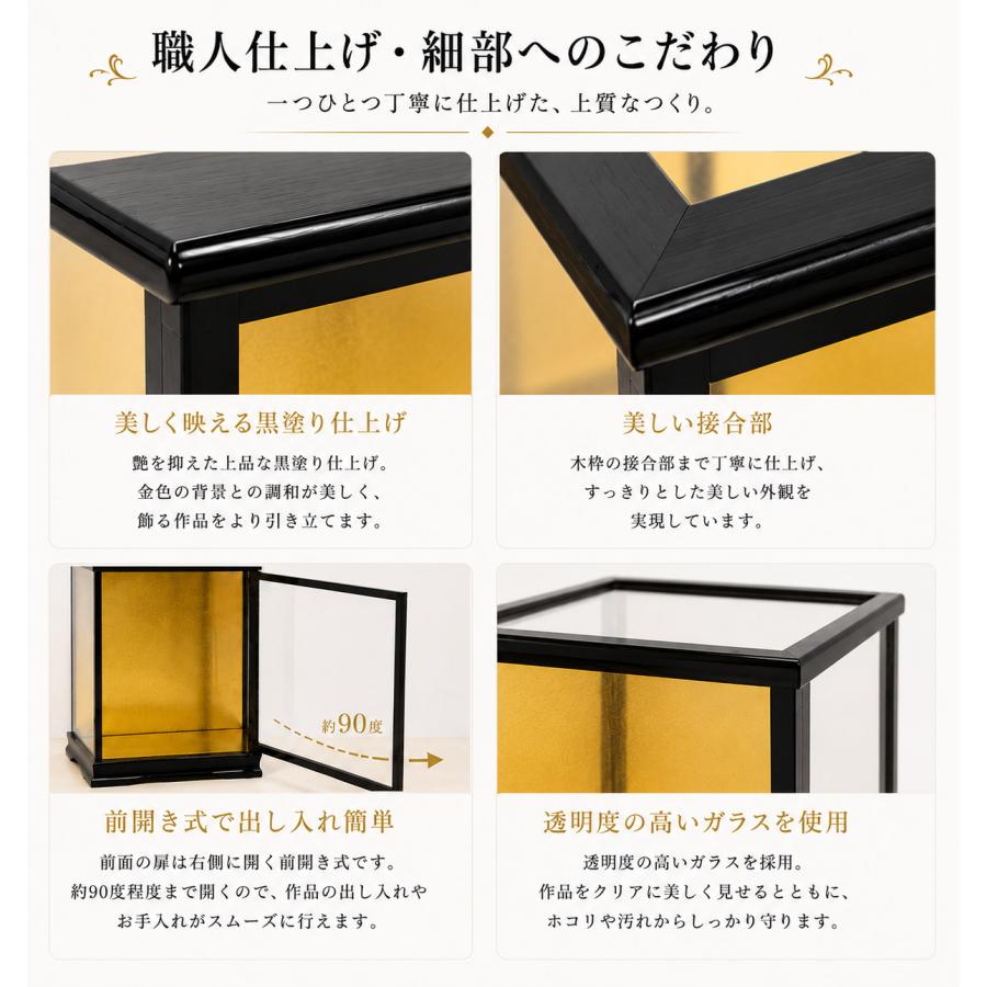 人形ケース ガラス人形ケース 間口50奥行35高50cm(ガラス寸法）内計り