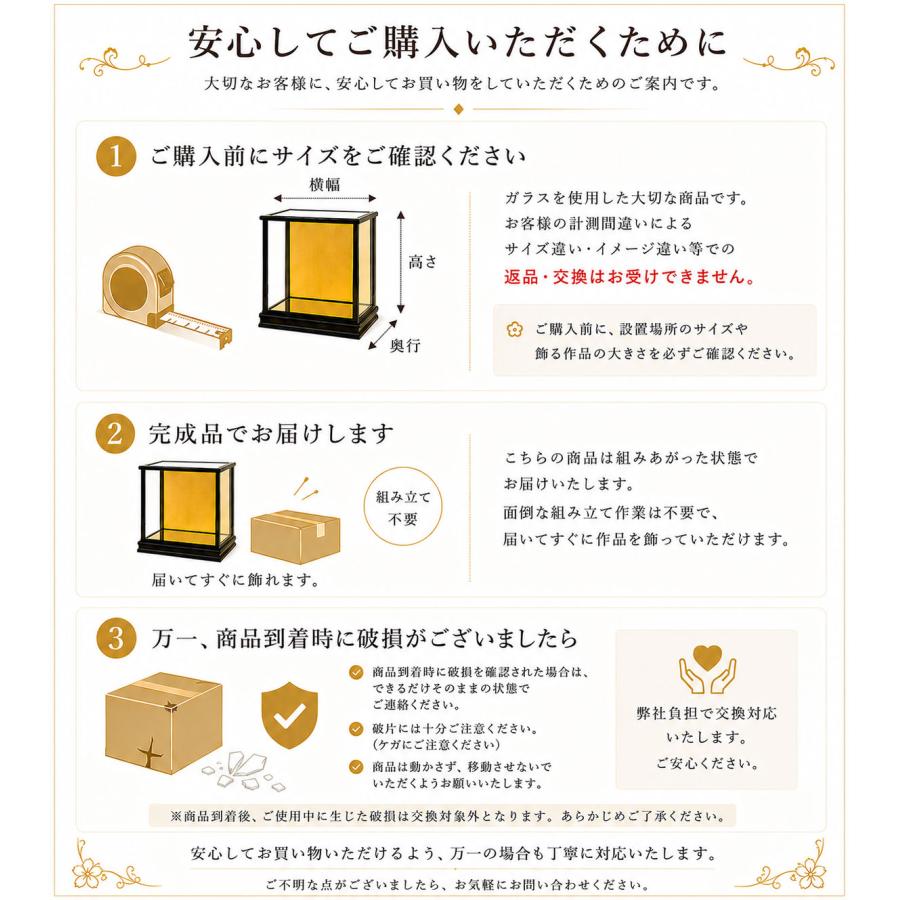 人形ケース ガラス人形ケース 間口50奥行35高50cm(ガラス寸法）内計り