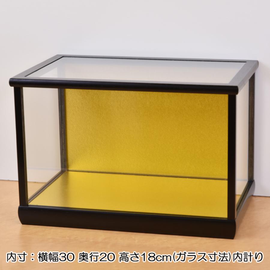 人形ケース ガラス人形ケース 幅 間口30奥行20高18cm(ガラス寸法）内