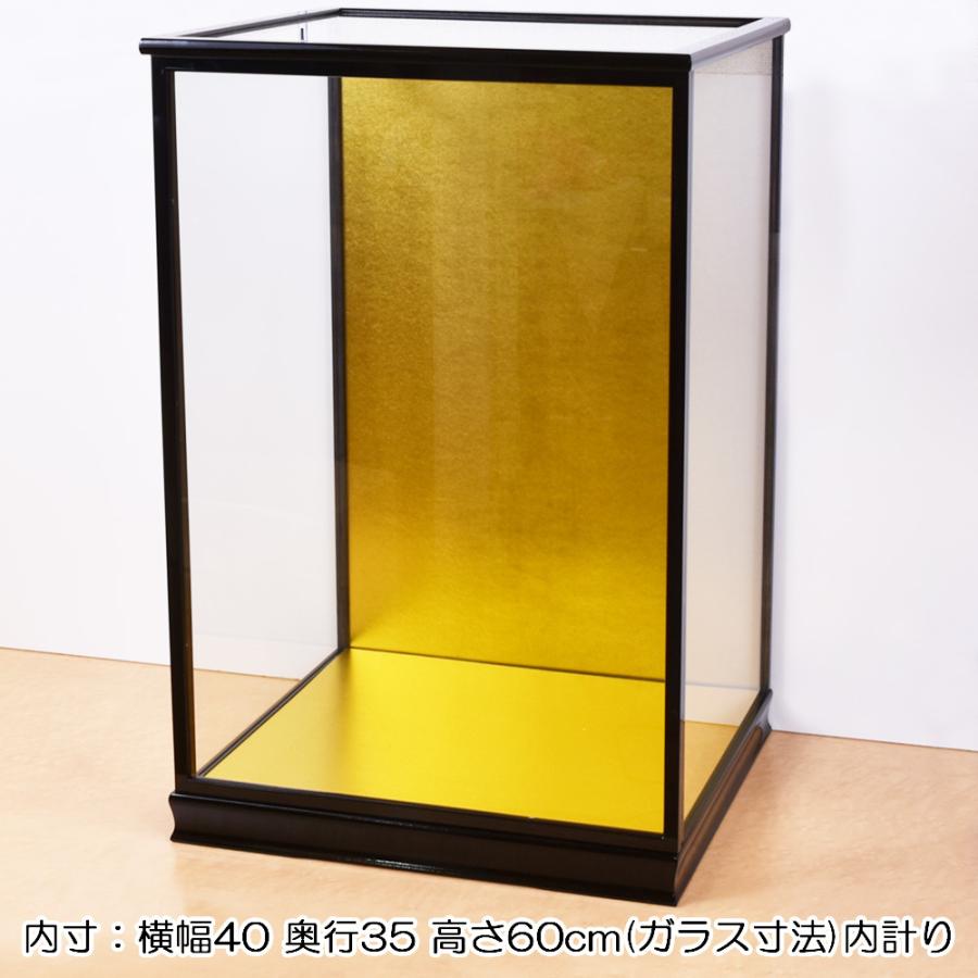 久月 人形ガラスケース 黒枠 金背景 ガラスケース 美品 人形ケース ガラス人形ケース 幅 間口40奥行35高60cm(ガラス寸法）内