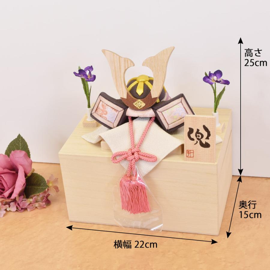 五月人形 コンパクト 兜 おしゃれ 5月人形 兜飾り 木 収納飾り