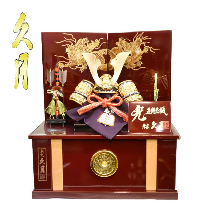 兜 初節句 男の子 お祝い