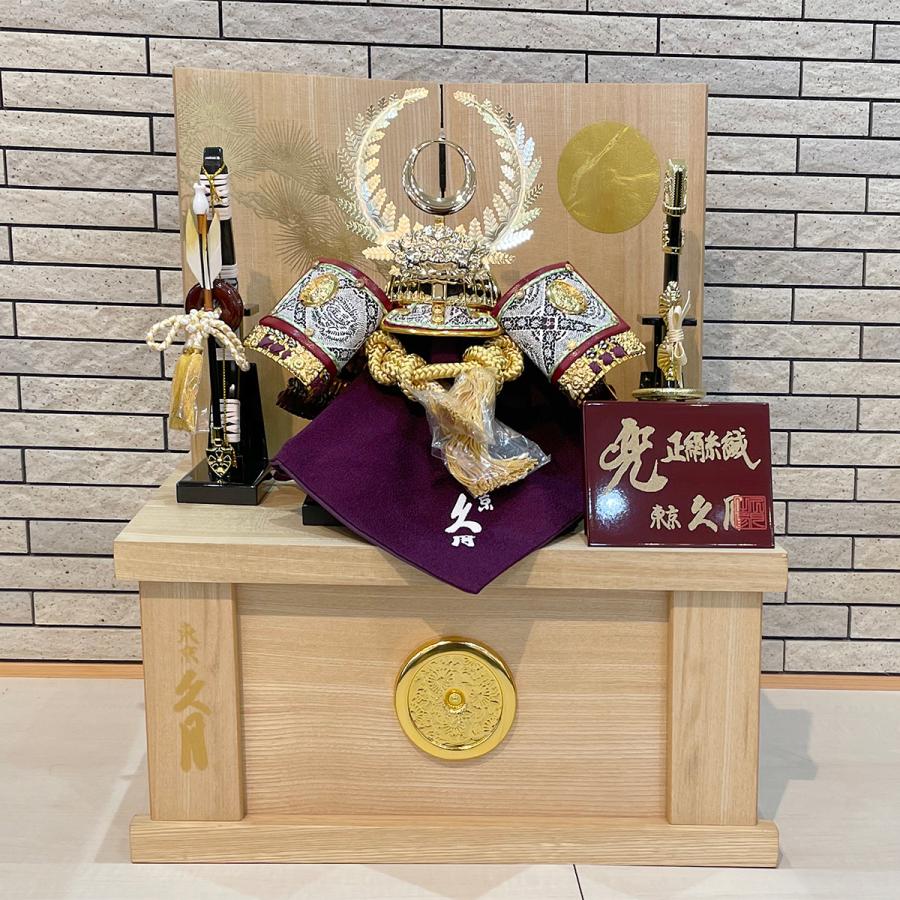 五月人形 久月 兜 徳川 コンパクト かぶと飾り 収納飾り ミニ おしゃれ