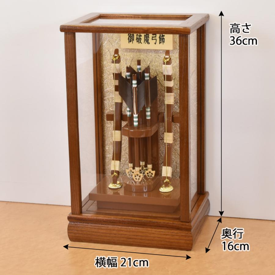 目玉セール 破魔弓 コンパクト ケース飾り アクリル 木製 破魔矢 おしゃれ モダン お正月飾り 魔除け 2024
