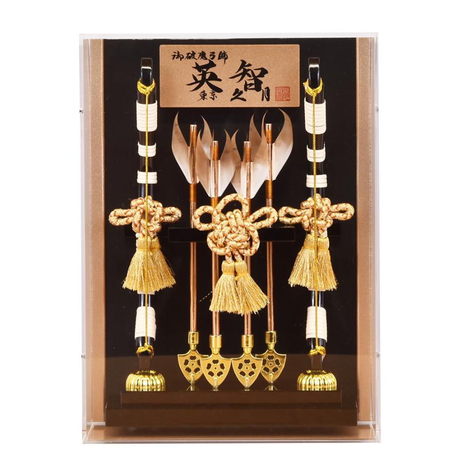 50 Off 破魔弓 壁掛け 久月 破魔矢飾り 10号 英知 コンパクト お祝い アクリルケース おしゃれ モダン 初正月飾り 男の子 お祝い 初節句 はまゆみ はまきゅう 超目玉 My Do1phin Com