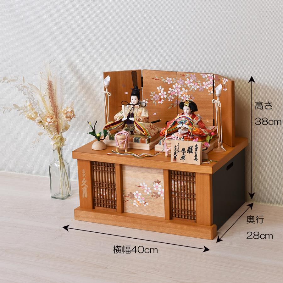 雛人形 コンパクト お祝い 久月 収納飾り ひな人形 親王飾り お雛様