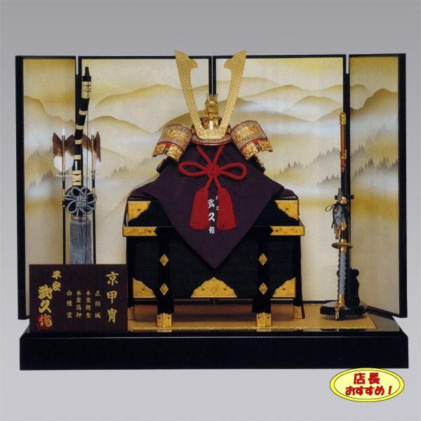 通販激安 承徳 15号 兜 五月人形 人形屋 初節句 たんご 端午の節句 こどもの日 ５月人形 人気 歴女 五月人形 Smssvg Org