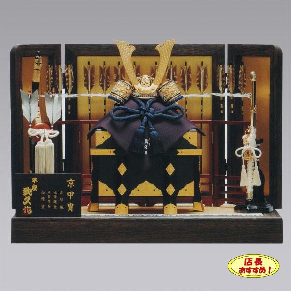 一番人気物 若竹 8号 兜 五月人形 人形屋 初節句 たんご 端午の節句 こどもの日 ５月人形 人気 歴女 五月人形 Smssvg Org
