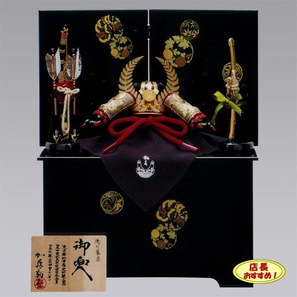 五月人形 兜　収納 三分の一　徳川家康（収納）　人形屋　歴女　人気　５月人形　こどもの日 端午の節句　たんご 初節句