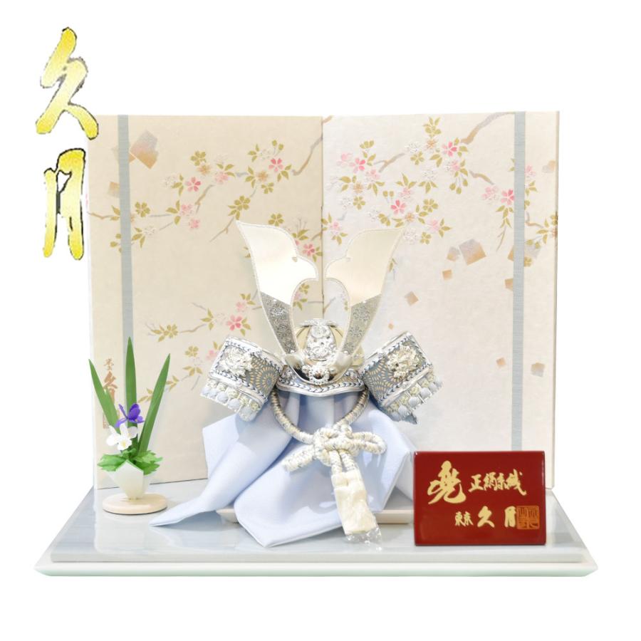 五月あやつり人形 パウダーコンパクト かっこ良い 久月作 兜 5月あやつり人形 ミニ 白 パウダーコンパクト 兜飾りつけ 平飾りつけ 青碧 青 白いこと 桜 祝賀会 お坊っちゃん 今めかしい 端午の節句 初節句 549756 記念、行事用品-ベビー、キッズ、マタニティ