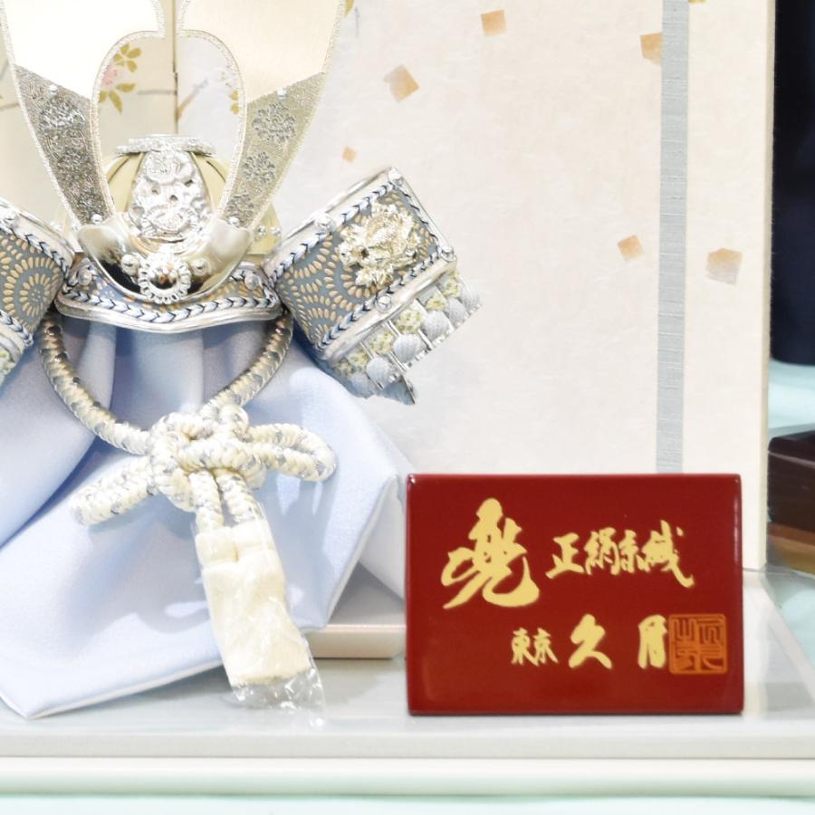 五月人形 コンパクト おしゃれ 久月作 兜 5月人形 ミニ 白 兜飾り 平