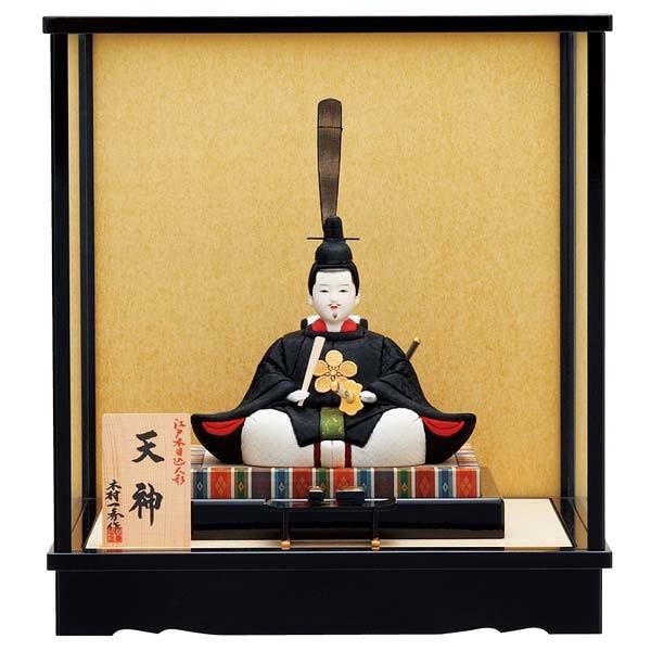 日本人形 木目込み 一秀作 浮世人形 天神 ケース入り コンパクト ひな祭り 2023 23-o28