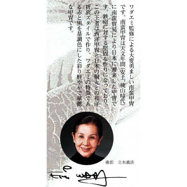 五月人形 久月 五月人形兜 人形屋 五月人形兜飾りセット ワダエミ監修
