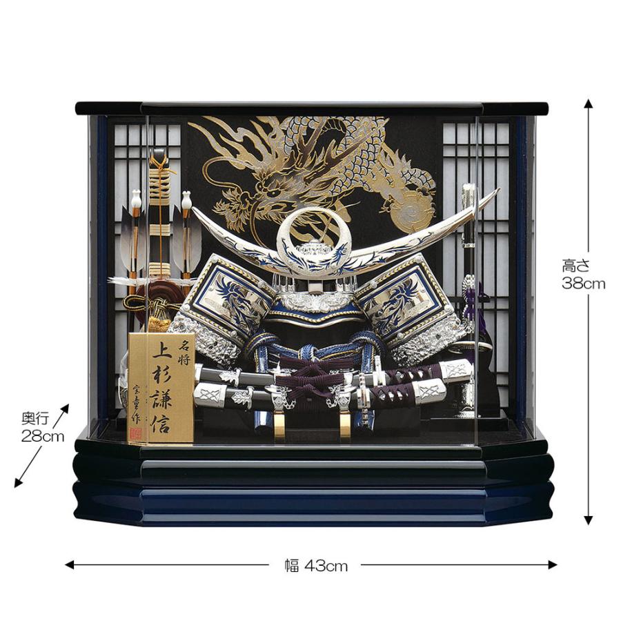 五月人形 上杉謙信 銀兜 コンパクト 12号