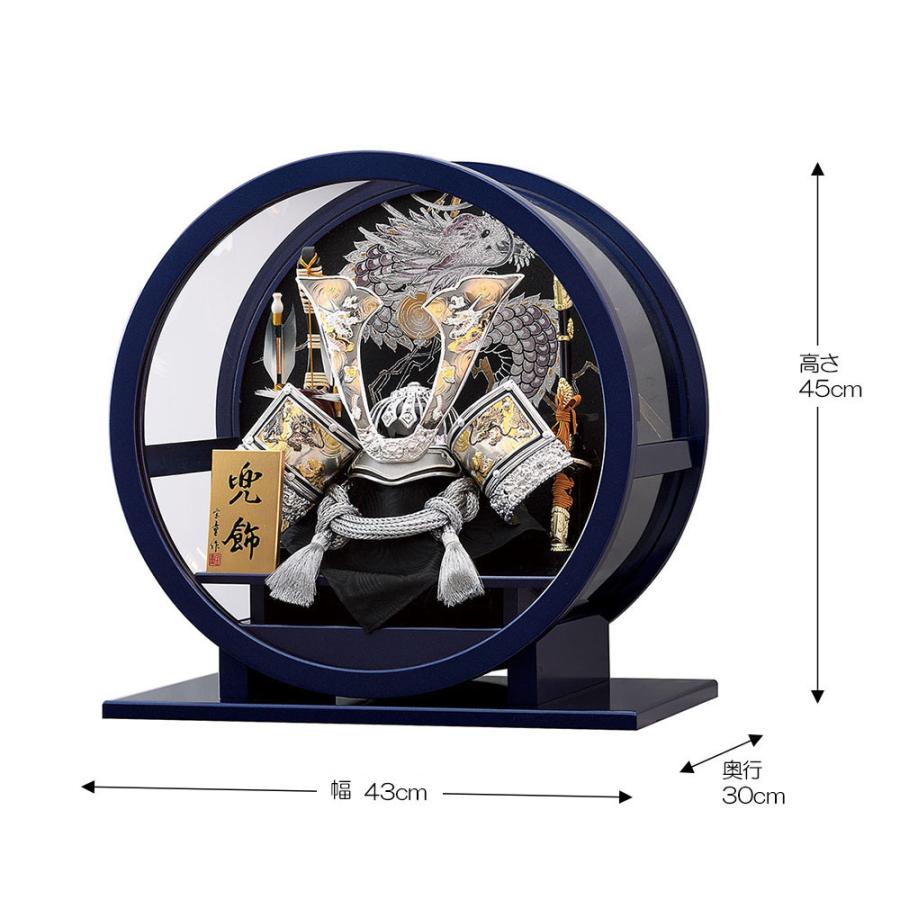 【丸型ケース入り】五月人形 五月人形 ケース飾り【選べる2種類】「月の輪」 半円アクリル