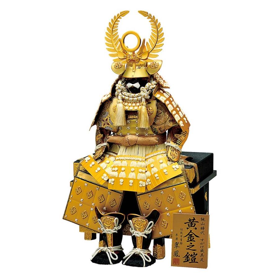 五月人形 5月人形 鎧飾り 10号 徳川家康 黄金徳川鎧 おしゃれ(74929円)