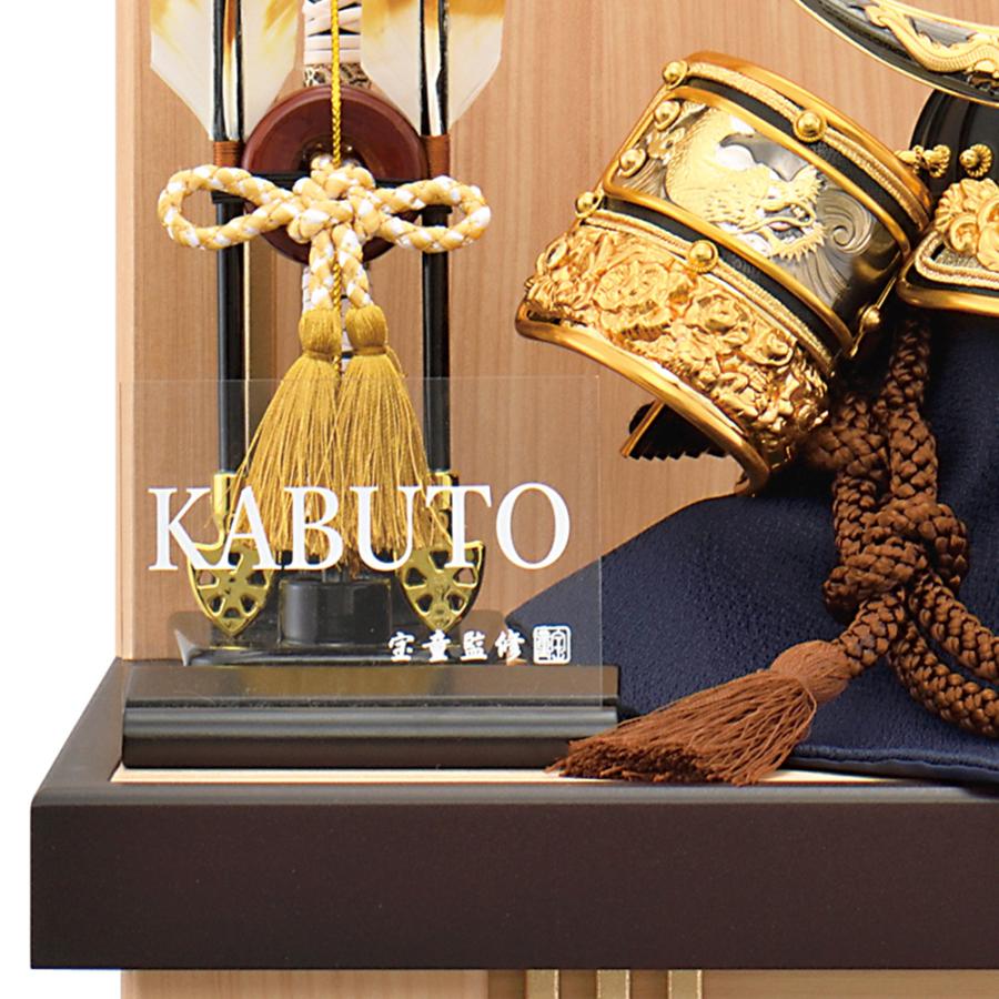 五月人形 伊達 コンパクト 収納飾り 兜飾り 木目 兜 木 7号 かぶとミニ 黒金伊達兜 kabuto モダン 可愛い おしゃれ 小さい 5月人形 2025 sn2548-7_6