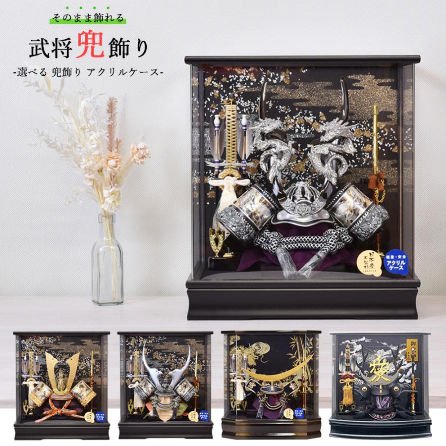 五月人形 コンパクト 武将 伊達政宗 大鍬兜 黒 ブラック ケース飾り