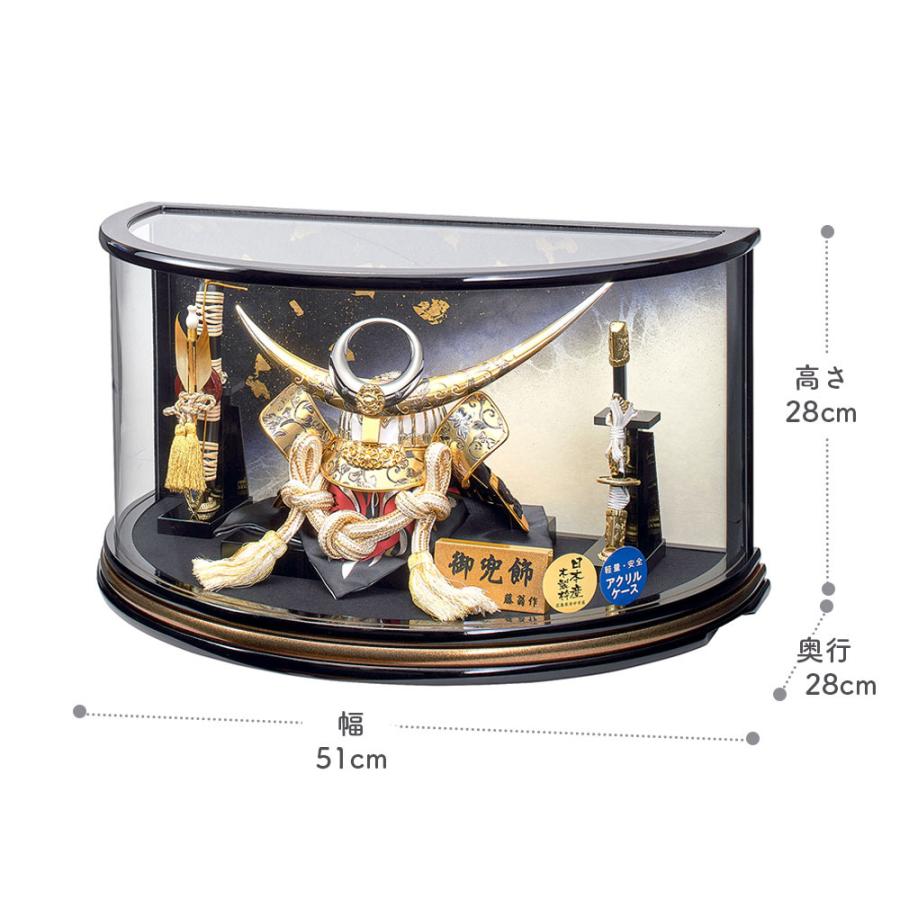 五月人形 コンパクト おしゃれ ケース入り 兜 上杉 丸型 丸形 白 5月