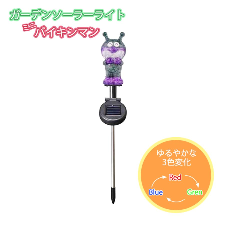 クリスマス 飾り アンパンマン ガーデンソーラーライトミニばいきんまん 庭 ソーラー おしゃれ かわいい 可愛い コンパクト モダン A12do21 G17 Gsm Ba 鯉のぼり販売店 通販ひな人形web 通販 Yahoo ショッピング