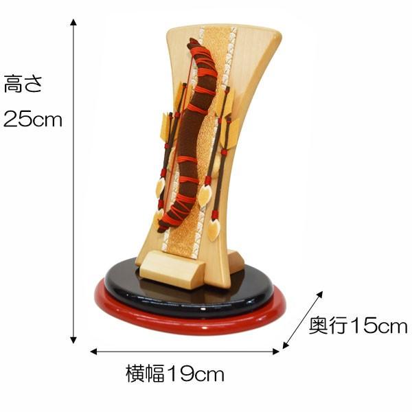 破魔弓 可愛い コンパクト おしゃれ かわいい 破魔矢飾り 初正月 小さい インテリア 赤黒色 A1b E2538 鯉のぼり販売店 通販ひな人形web 通販 Yahoo ショッピング