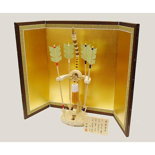 破魔弓 四ツ矢セット（出し飾り） : 鯉のぼり販売店-通販ひな人形web
