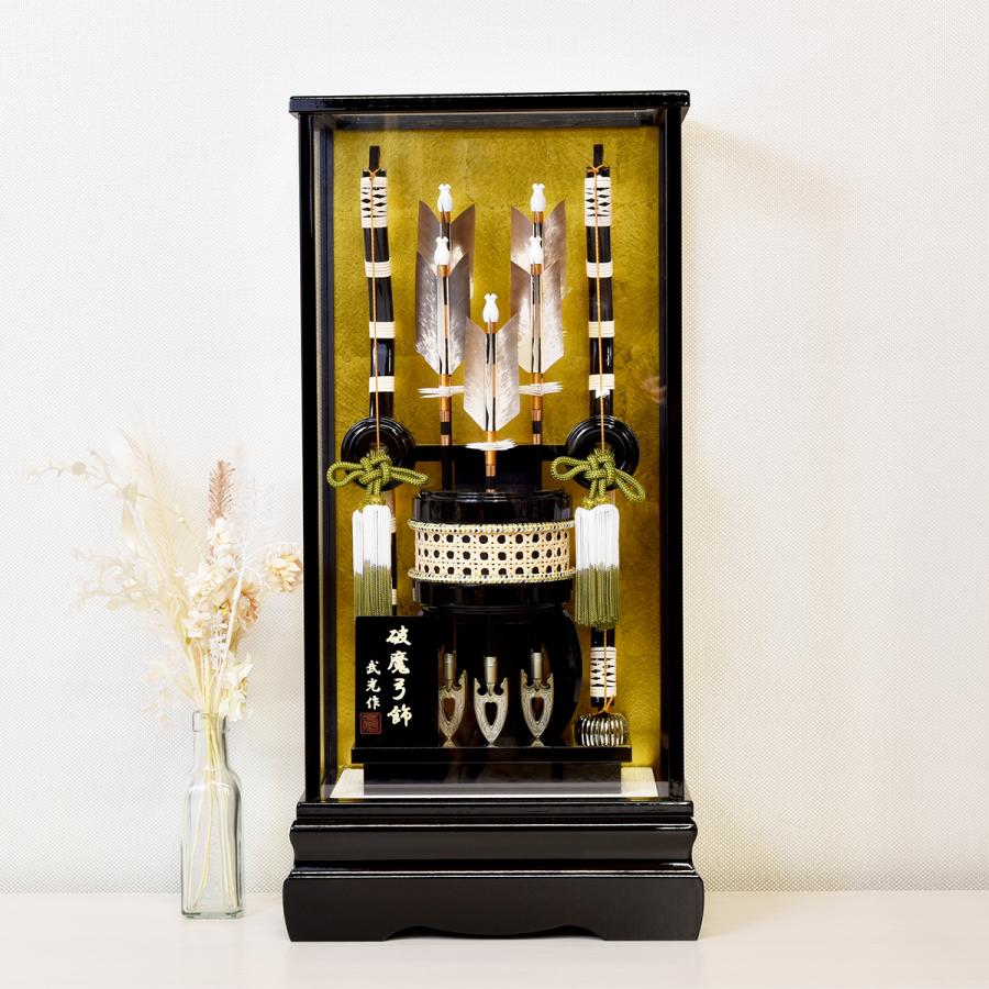 破魔弓 コンパクト 破魔矢飾り おしゃれ ケース入り 初正月 17号 (高さ