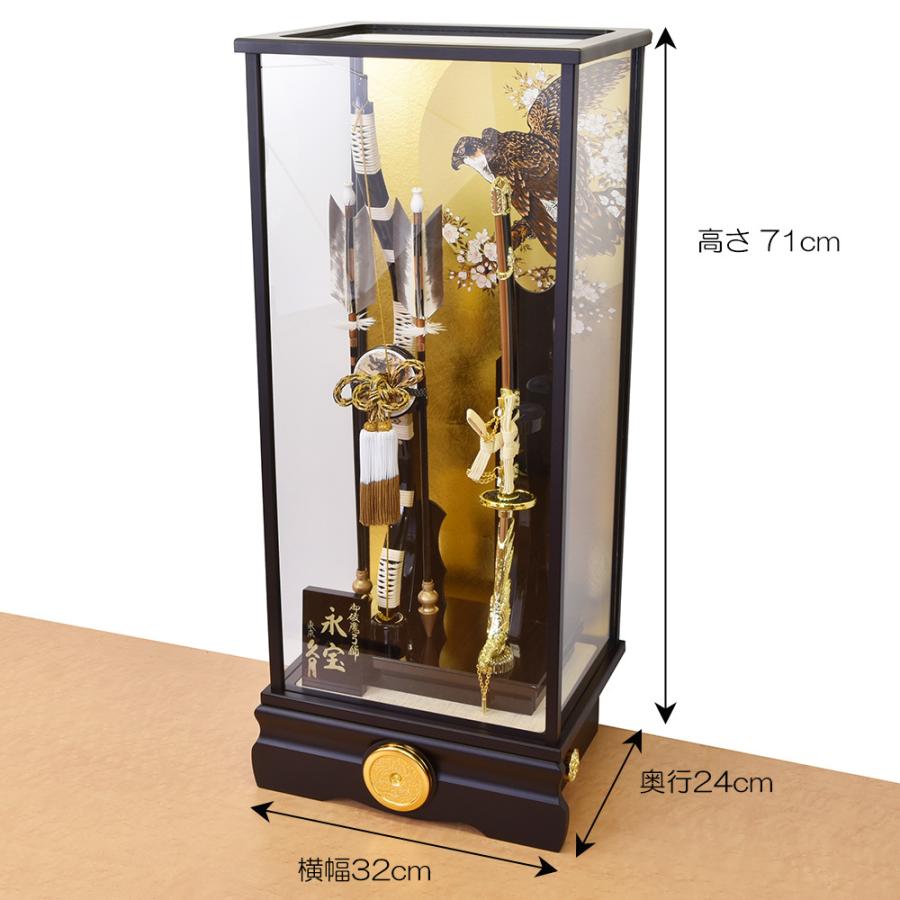 久月 破魔弓 破魔矢 モダン 初正月飾り 20号 お祝い ケース飾り 正月