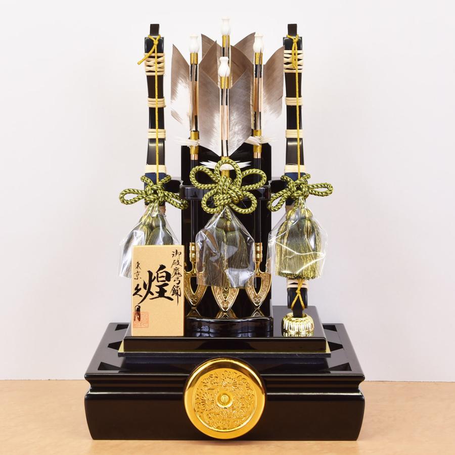 久月 破魔弓 コンパクト 破魔弓 10号 煌A ケース飾り 初正月飾り