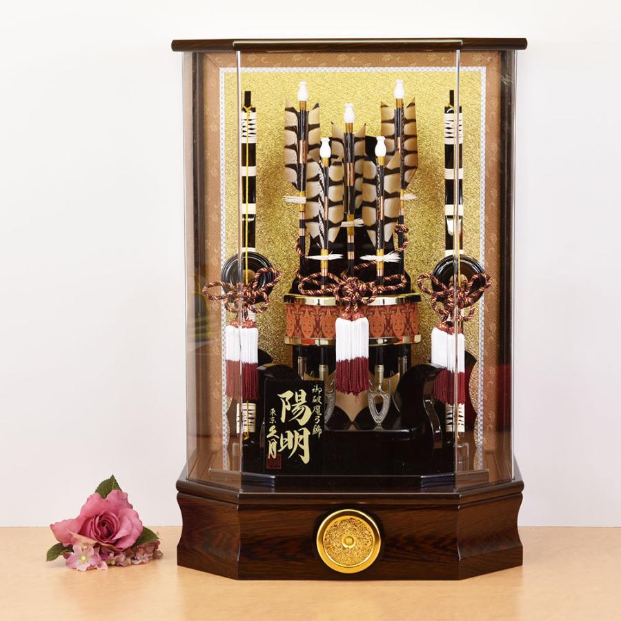 破魔弓 久月 コンパクト 初正月 破魔矢 初正月飾り 15号 アクリル 陽明