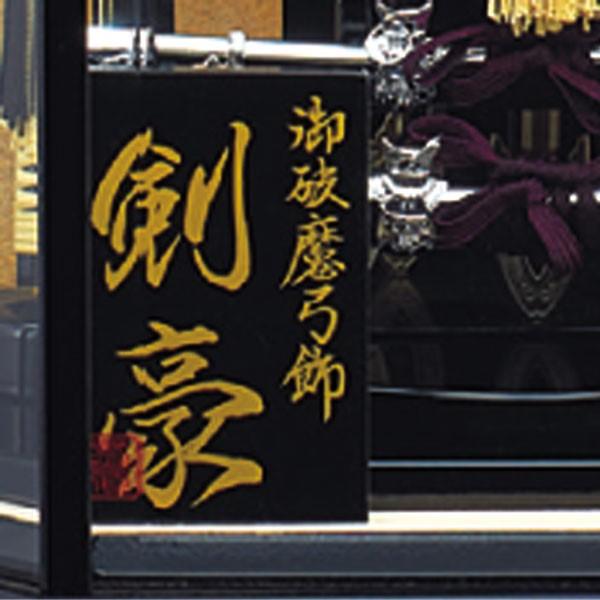 【超激レア】 破魔弓 初正月 破魔矢 破魔弓飾り 20号 【Z8194655645】(29060円)