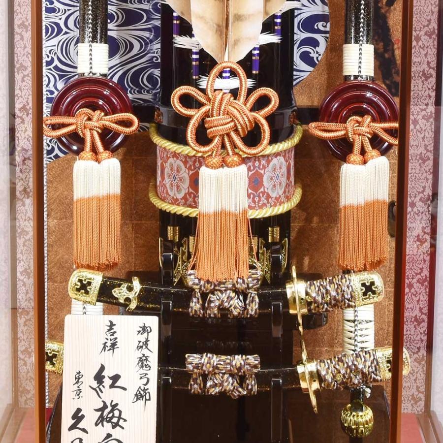 久月 破魔弓 23号 紅梅白梅 ケース飾り 送料無料 モダン 正月飾り