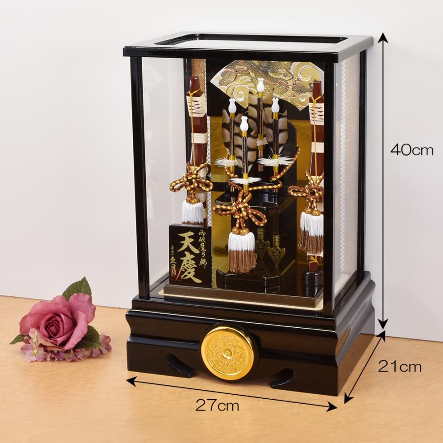 東京 人形の久月 破魔弓 天慶10号 ガラスケース 家紋付き 正月飾り