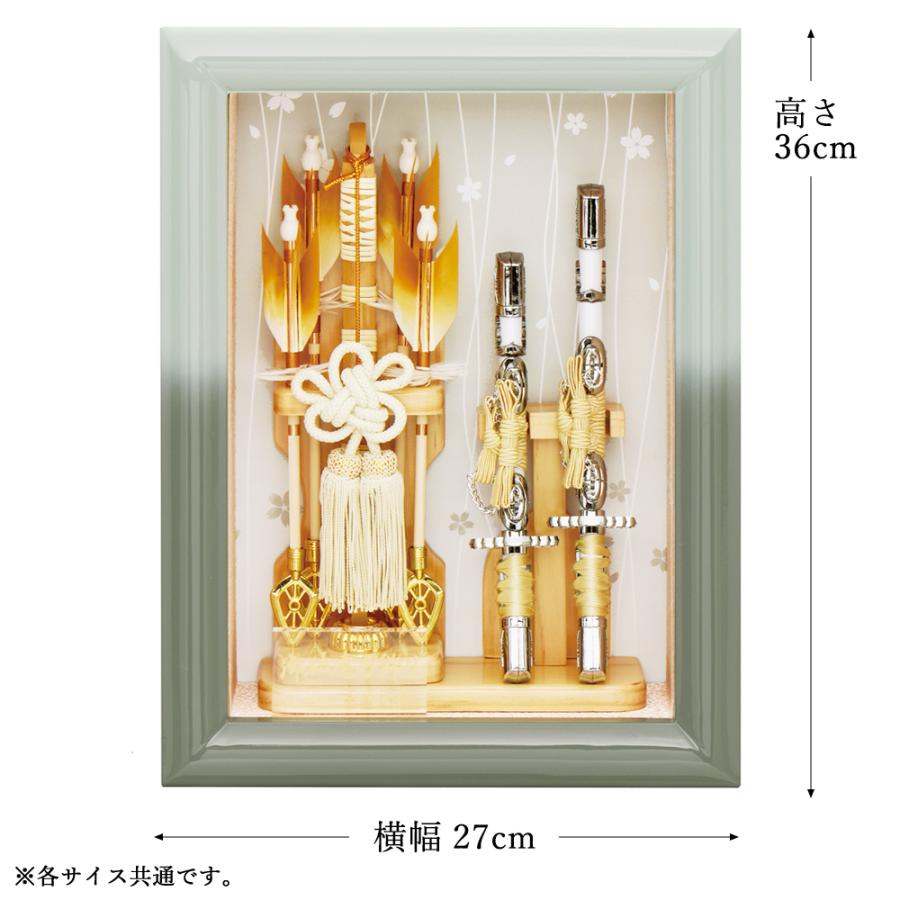 破魔弓 おしゃれ お祝い 8号 額飾り 選べるタイプ 破魔矢飾り