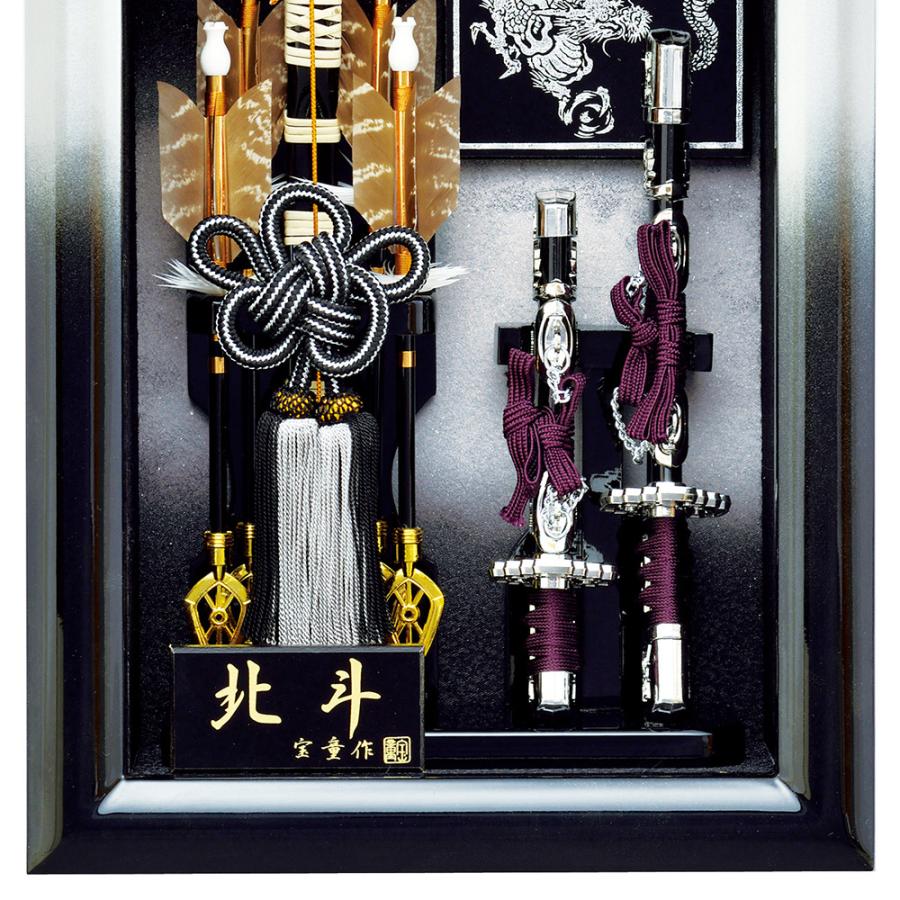 東京久月　破魔弓　コンパクトガラスケース８号・間口約２２×奥行約１８×高約３７㎝ 破魔弓 おしゃれ お祝い 8号 額飾り 選べるタイプ 破魔矢飾り